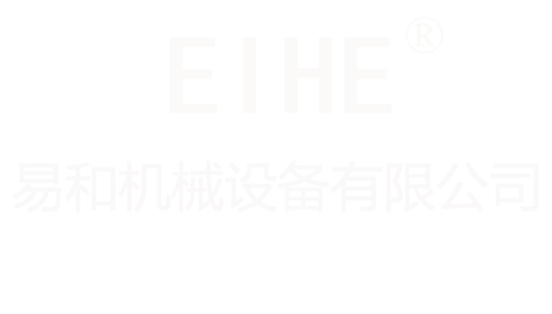 易和精密机械有限公司-乐清易和电气